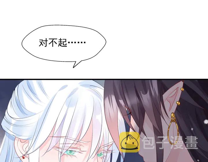 第57话 无情岂似多情苦？125