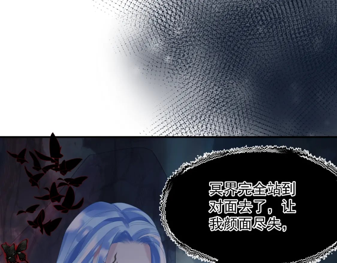 第76话 神兵天降161