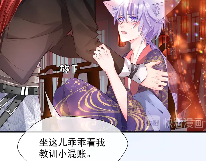 第61话 兄弟反目109