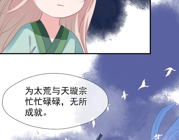 第51话 溯魂阵144