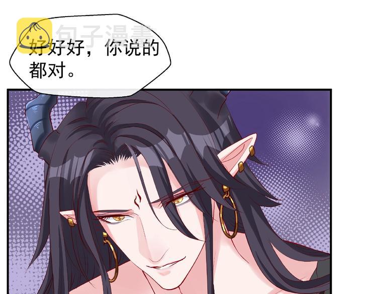 第16话 让他笑的方法136