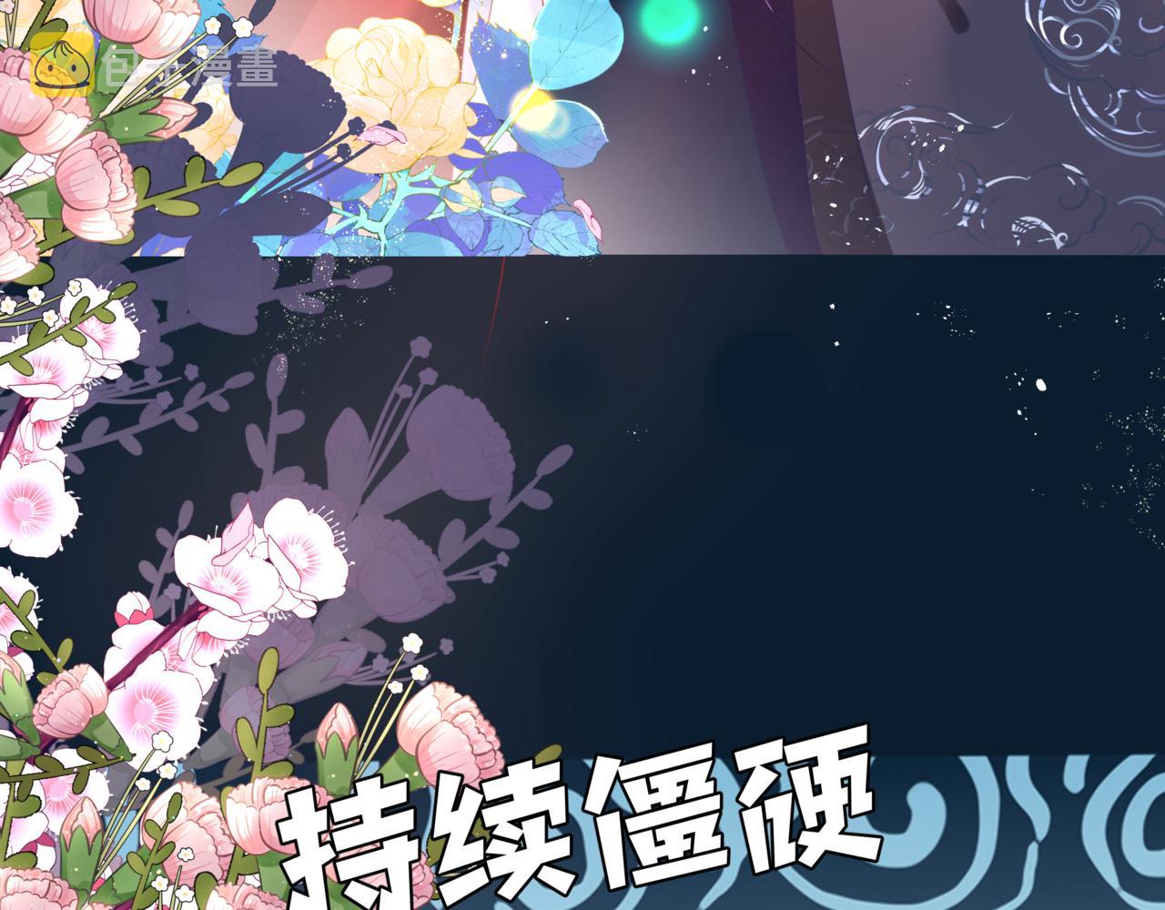 第49话 温柔人间52