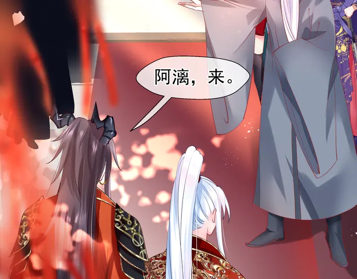 第63话 与子携手119