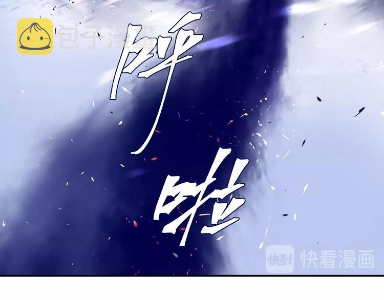 第5话 人质=爱人？29