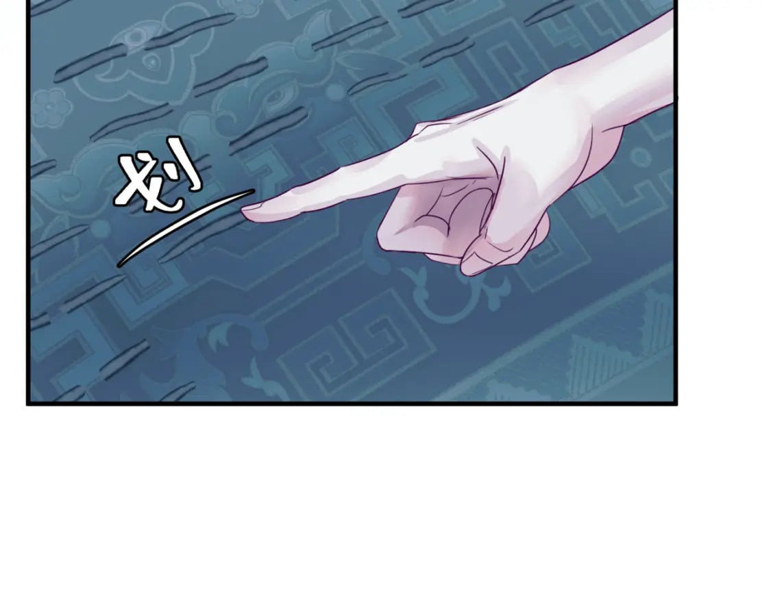 第87话 凤去千年何不归？9
