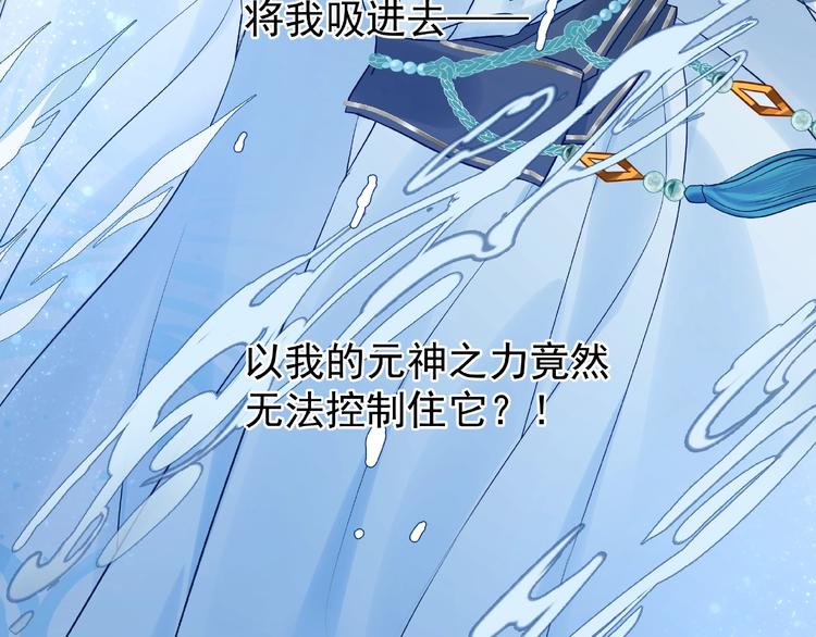 第8话 龙族的烦恼177