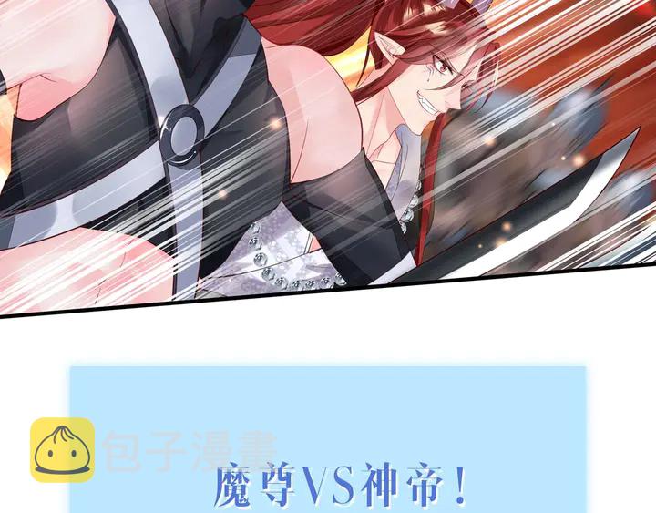 第63话 与子携手173