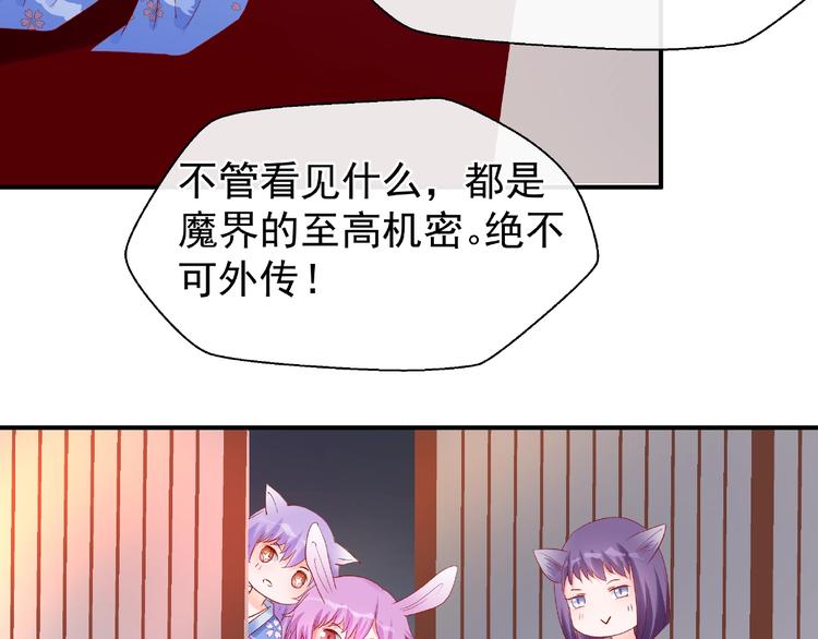 第15话 伪装77