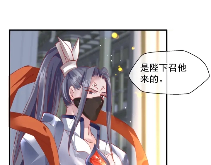 番外1 甜美岁月63