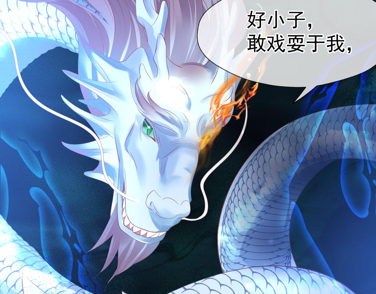 第39话 魔尊归来160