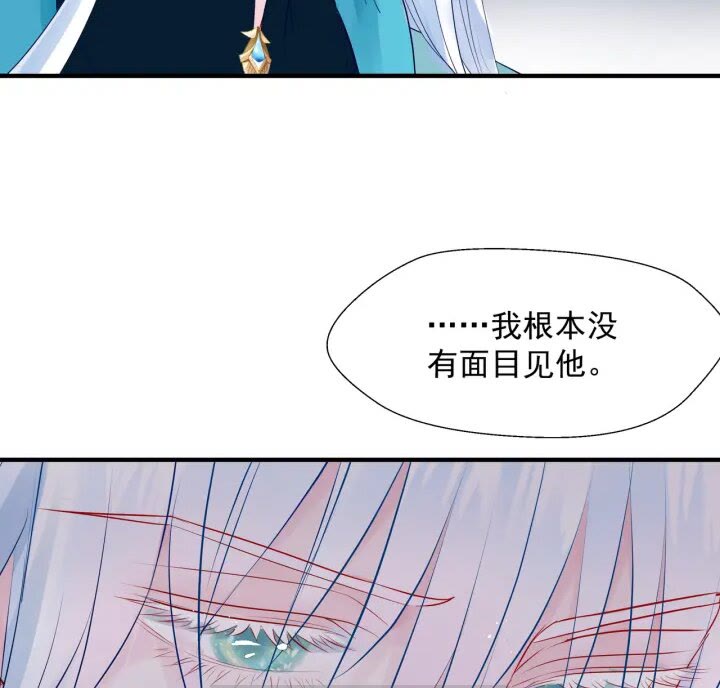 第72话 我的“小”男人36
