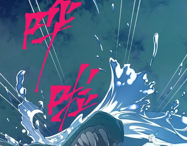 第8话 龙族的烦恼129