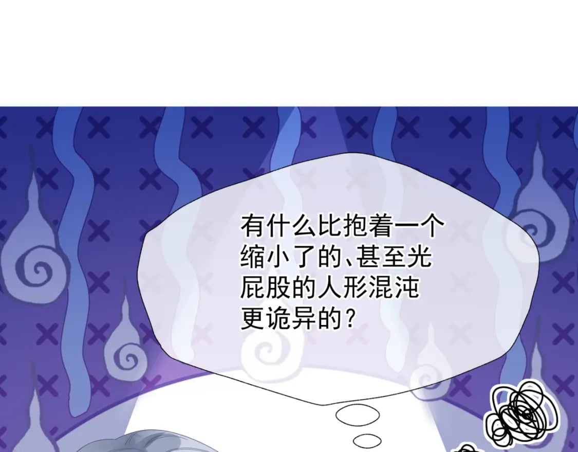番外1 宝宝75
