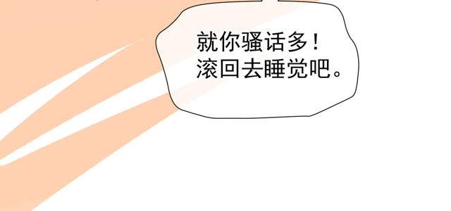 第48话 昆梧山42