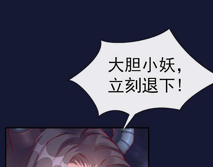 第12话 逃出计划120