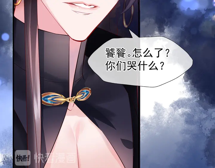 第55话 觉醒%%融合109