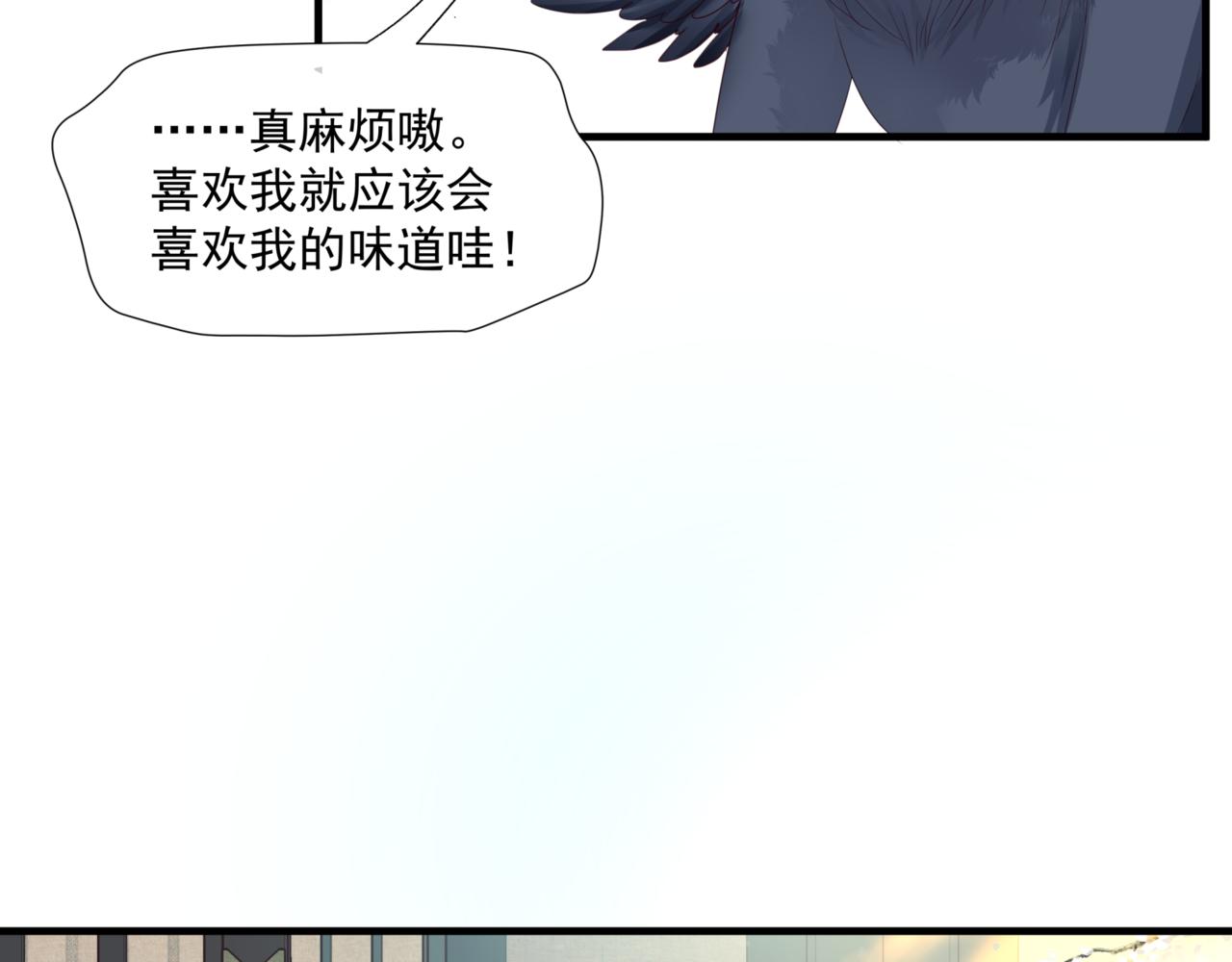 第24话 重新认主122
