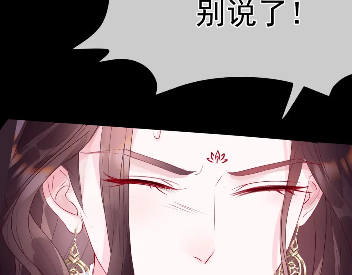第80话 灭世138