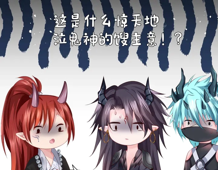 第68话 相思相望不见君87
