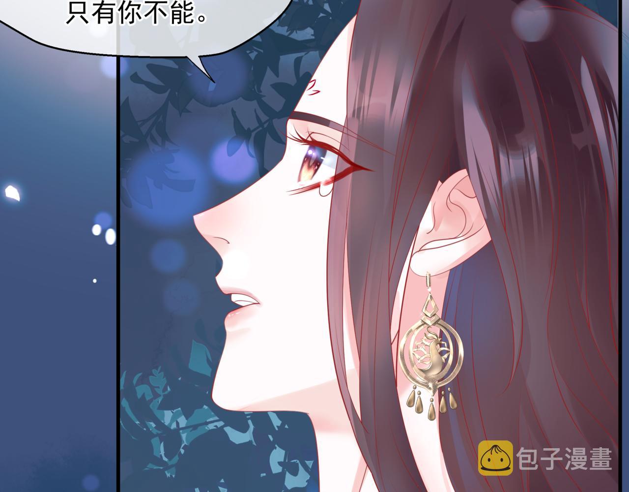 第22话 幽会60