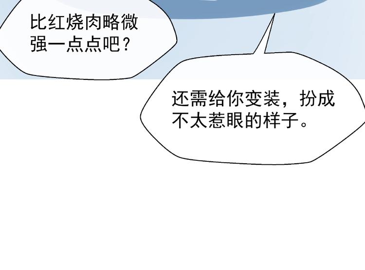 第11话 撒娇娇124