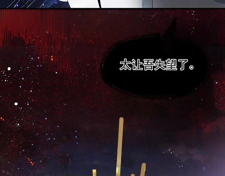 第77话 蚍蜉撼树谈何易45