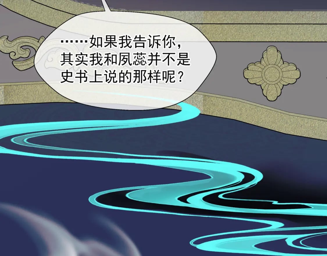 第84话 吃醋了128