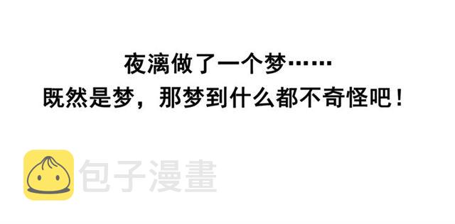 第38话 不需要你对我好159