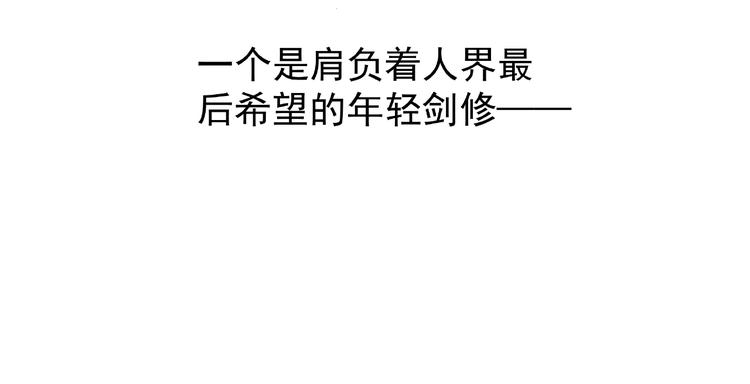 第3话 一对一的比试121