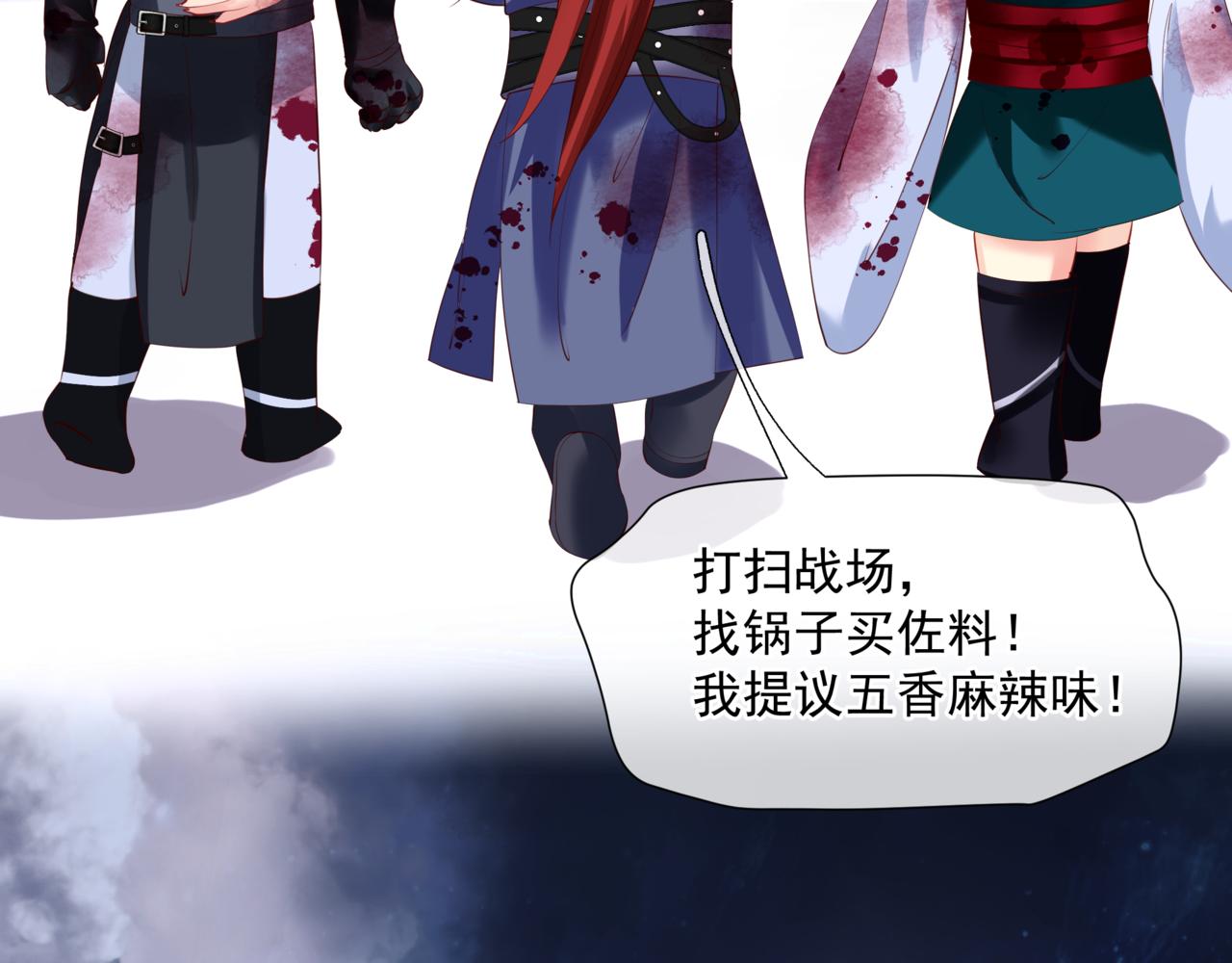 第40话 终于等到你！199