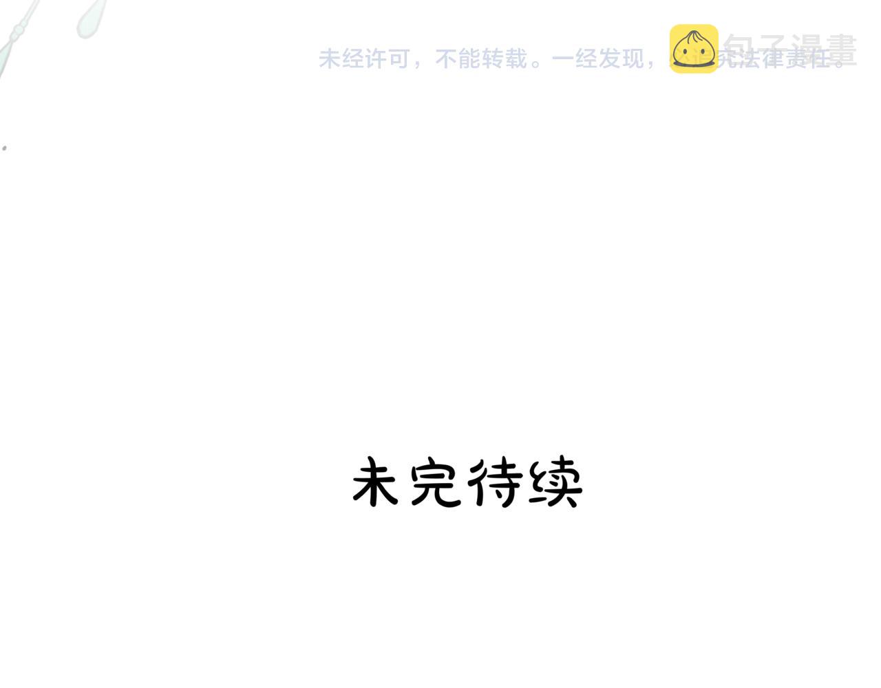 第35话 神庙疑云171