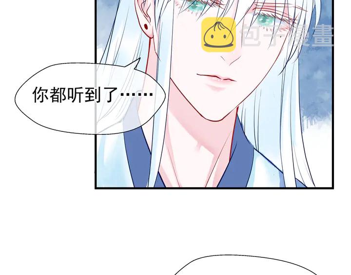 第51话 溯魂阵10