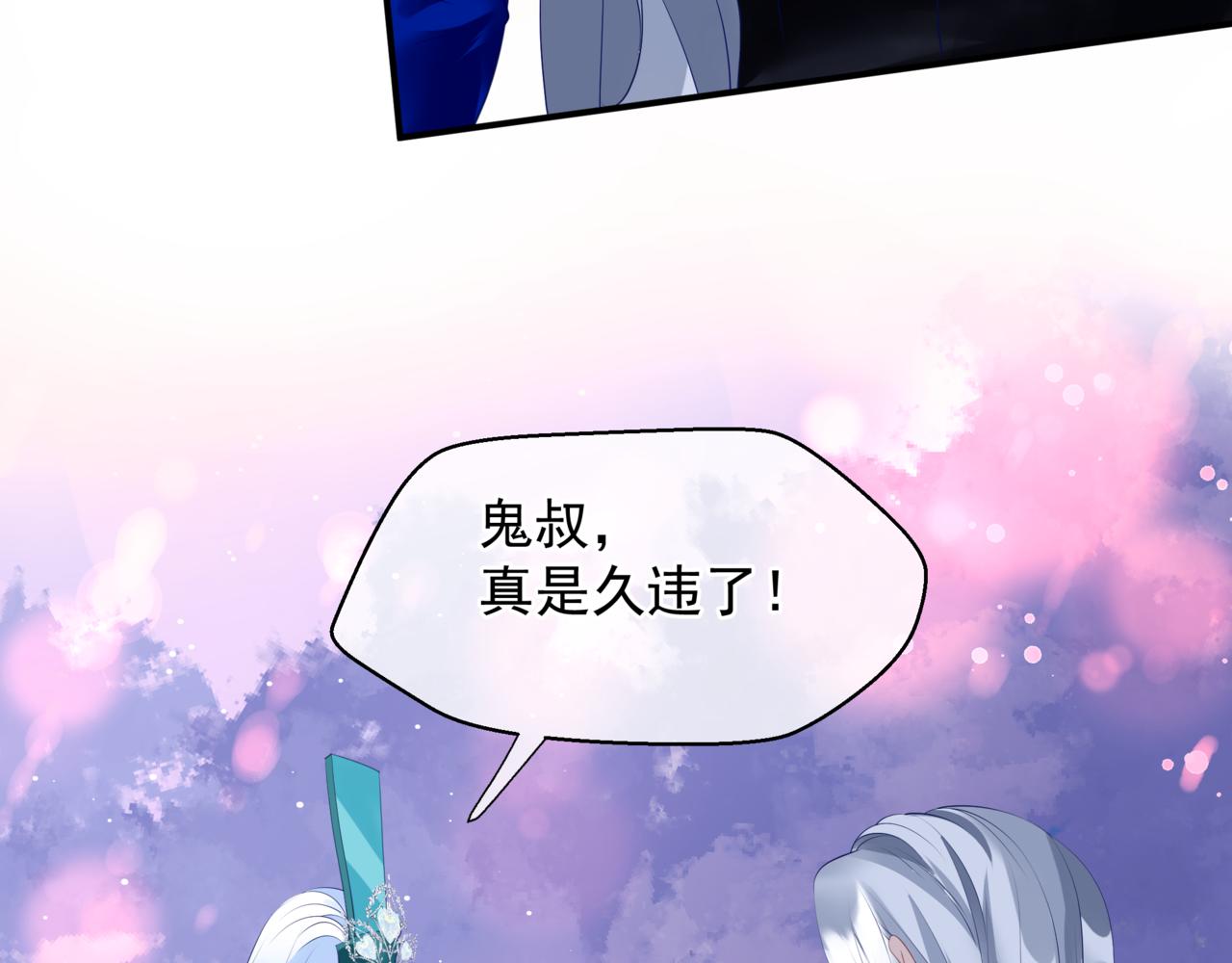 第36话 父子重逢108