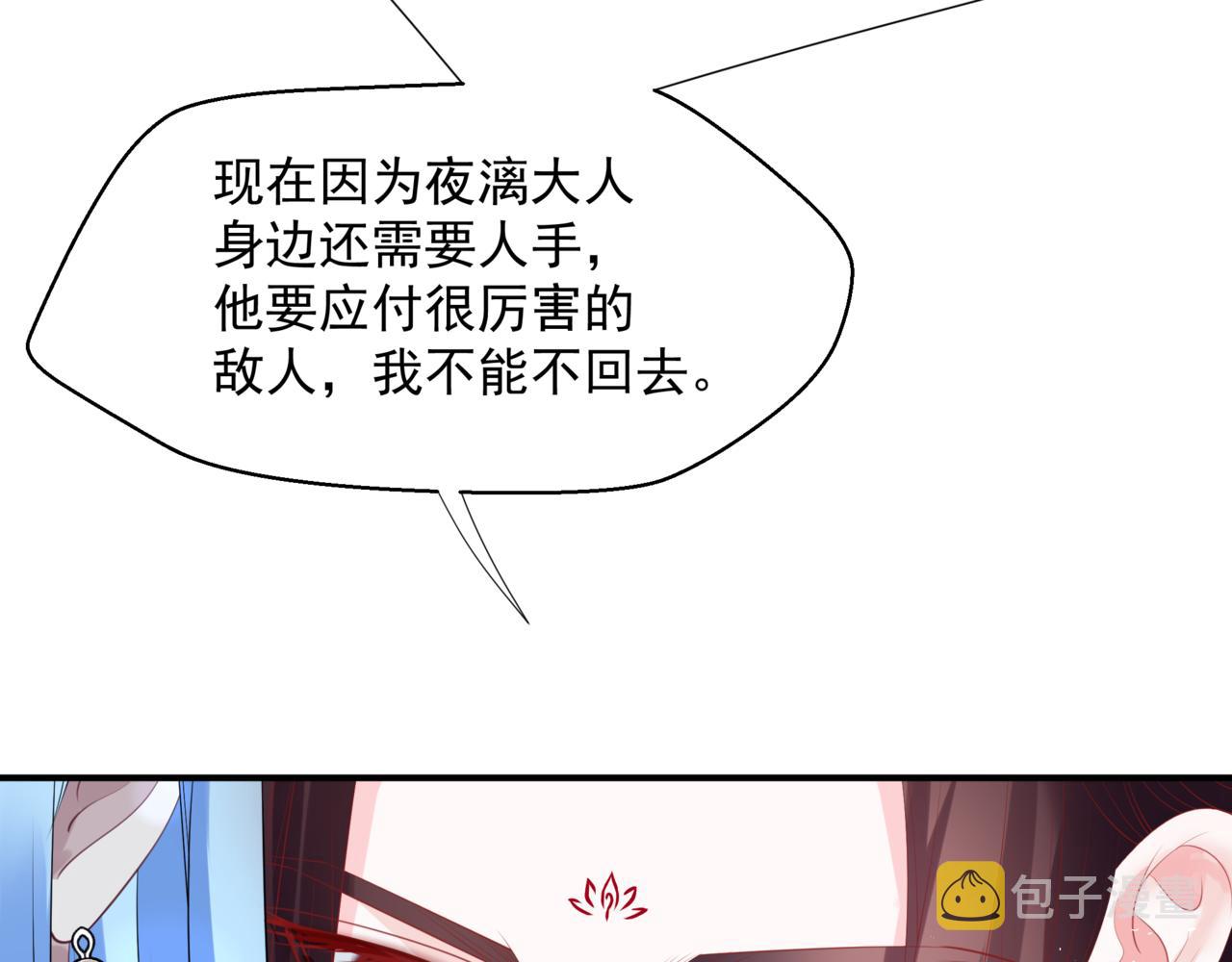 第46话 解毒181