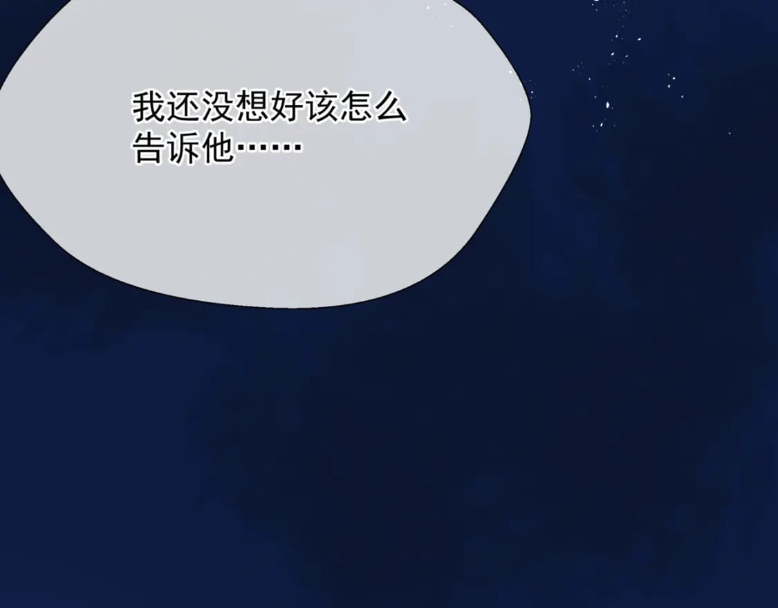第85话 混账鱼158