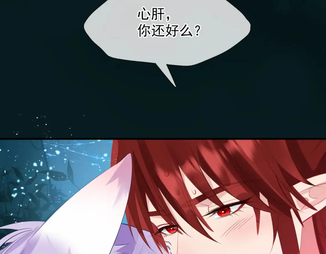 第57话 雨夜残魂23