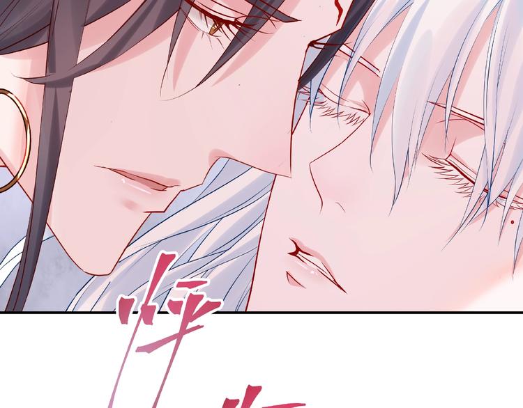 第5话 人质=爱人？121