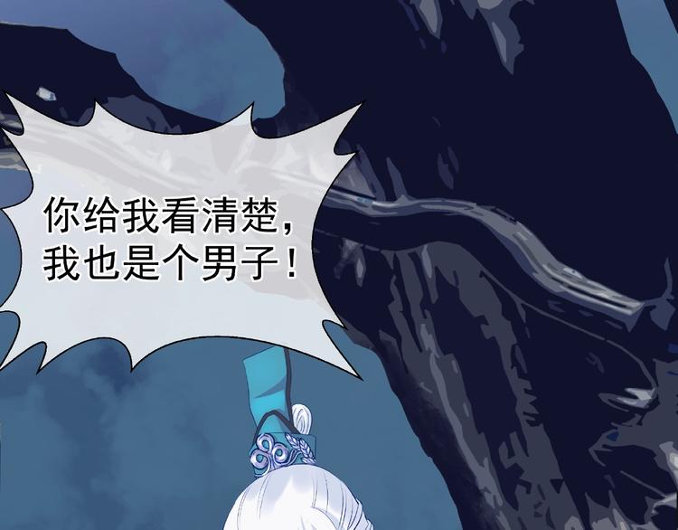 第9话 初吻78