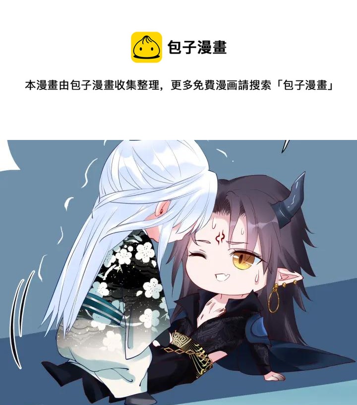 第35话 让我暖你60