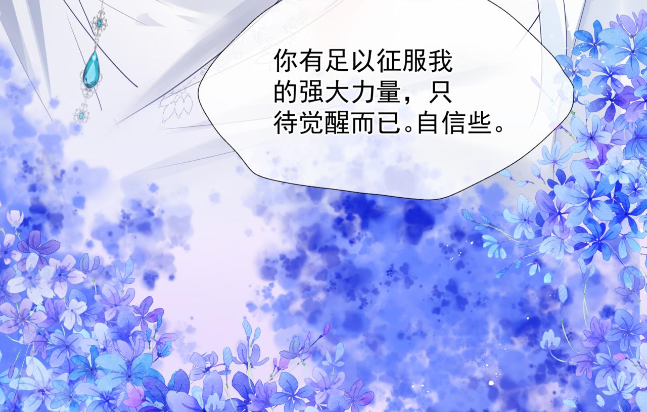 第30话 情挑45