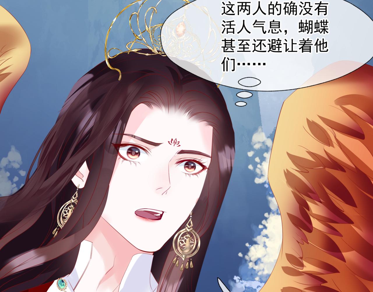 第35话 神庙疑云141