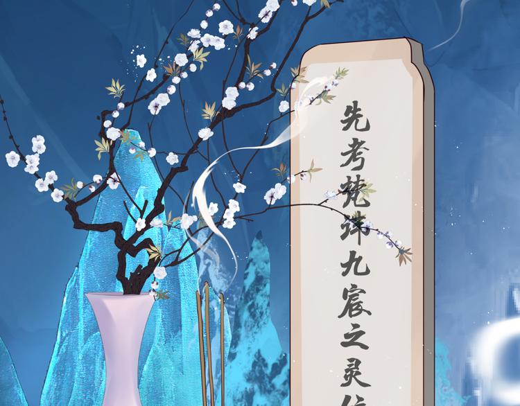第1话 异变突生61
