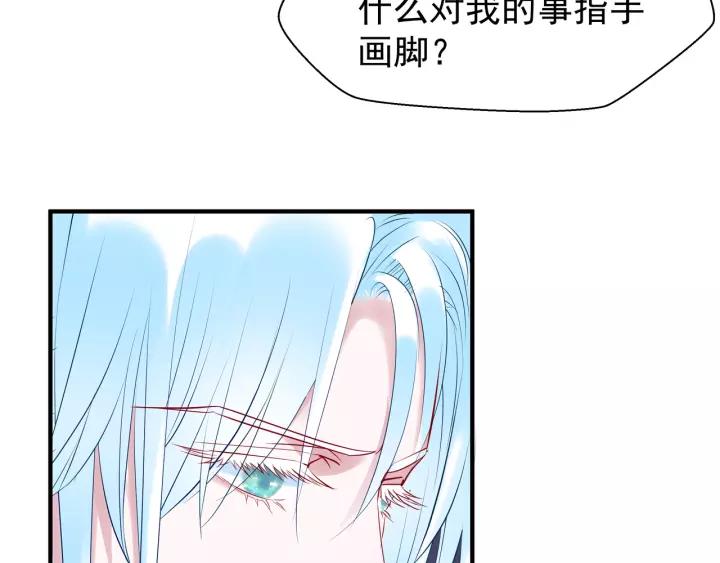 第36话 陷阱116