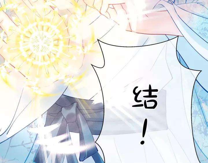 第36话 陷阱152