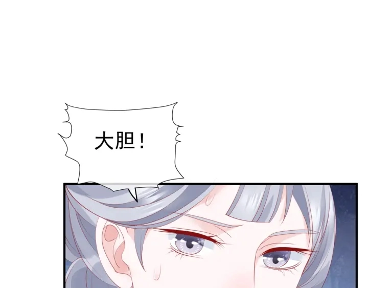 番外1 甜美岁月183