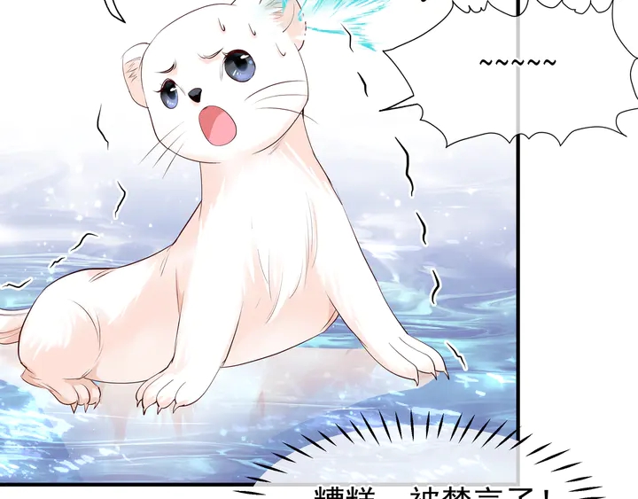 第51话 溯魂阵17