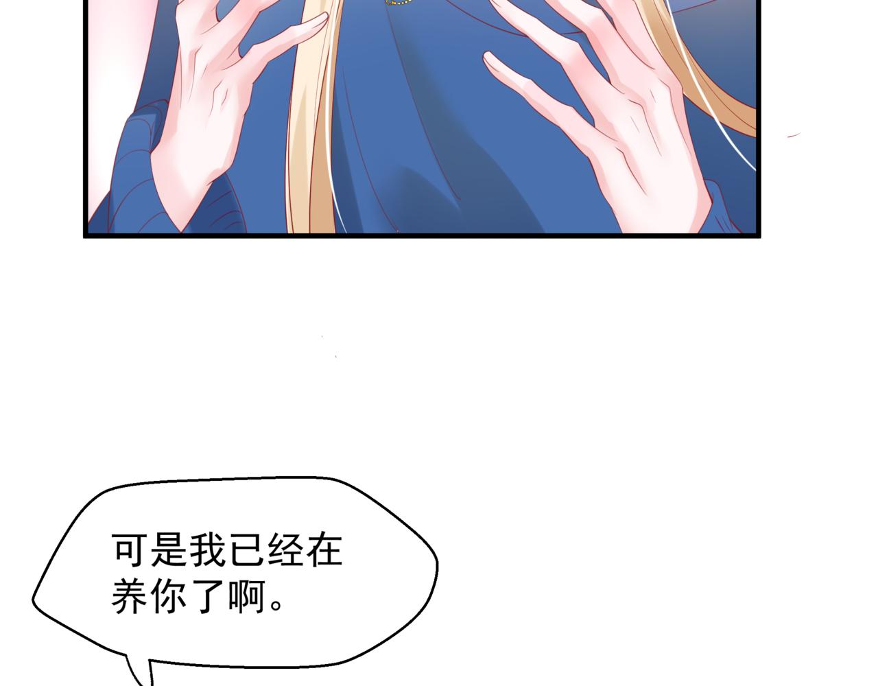 新春特别番外：全家福！38