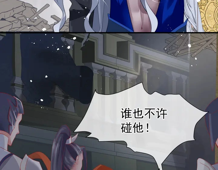 第74话 山雨欲来风满楼130