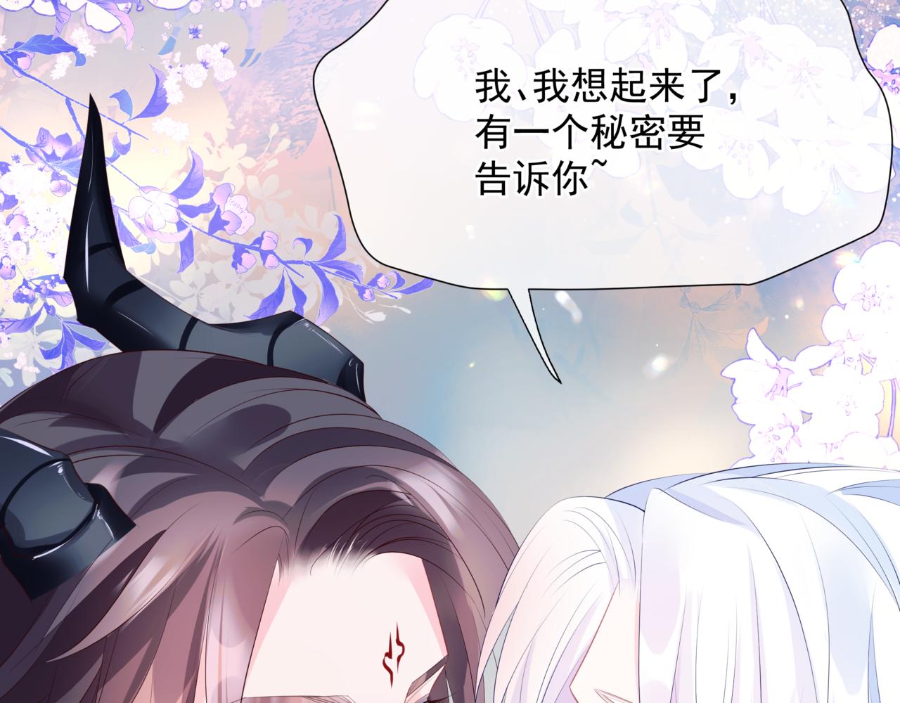 第55话 桃花盛放时49