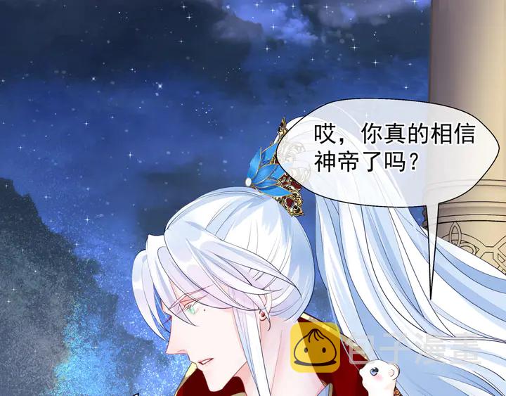第68话 相思相望不见君41